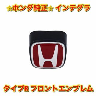 【新品未使用】インテグラ タイプR用 リアセンターエンブレム ホンダ純正部品