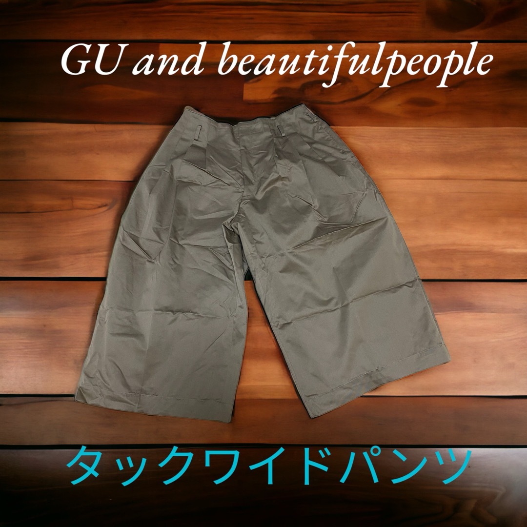 GU(ジーユー)の裾上げ済み タックワイドパンツ beautiful people GU レディースのパンツ(カジュアルパンツ)の商品写真