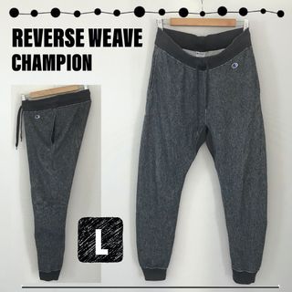 Champion - champion nine eight スウェットパンツ リバースウィーブ M