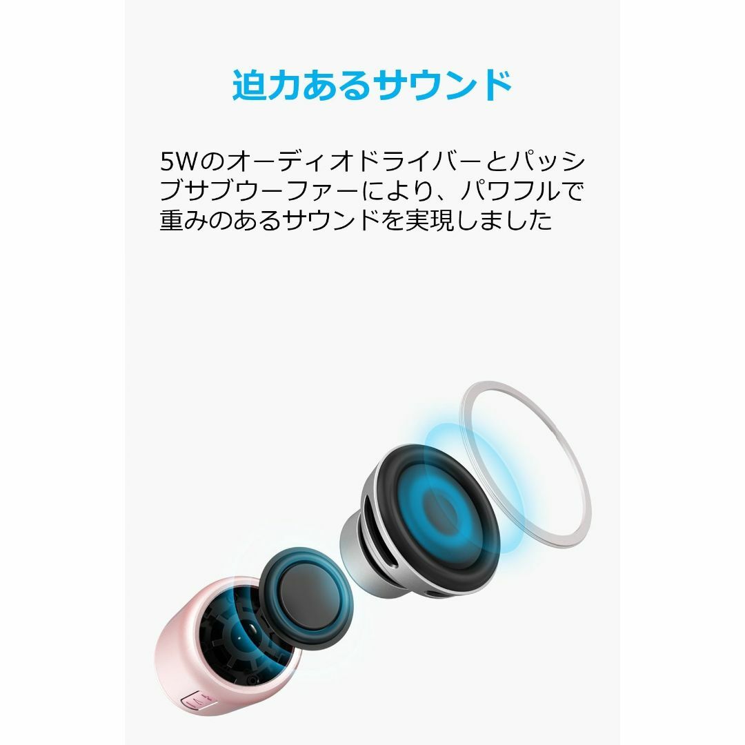Anker Soundcore mini (コンパクト Bluetoothスピー スマホ/家電/カメラのオーディオ機器(スピーカー)の商品写真