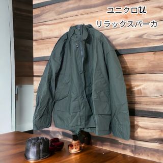 ユニクロ(UNIQLO)のユニクロU リラックスパーカ(パーカー)