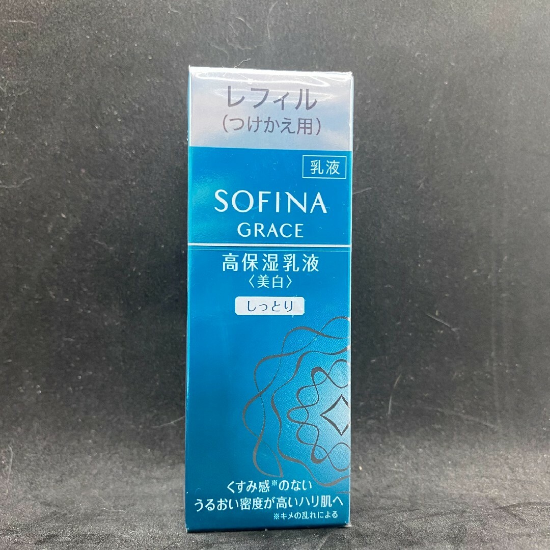 SOFINA(ソフィーナ)のSOFINA　花王ソフィーナグレイス　高保湿乳液　美白　レフィル コスメ/美容のスキンケア/基礎化粧品(乳液/ミルク)の商品写真