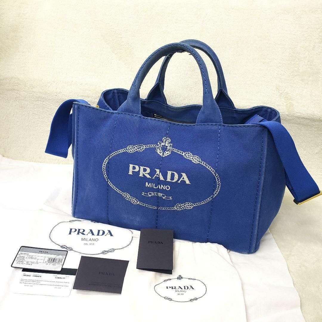 PRADA カナパトート