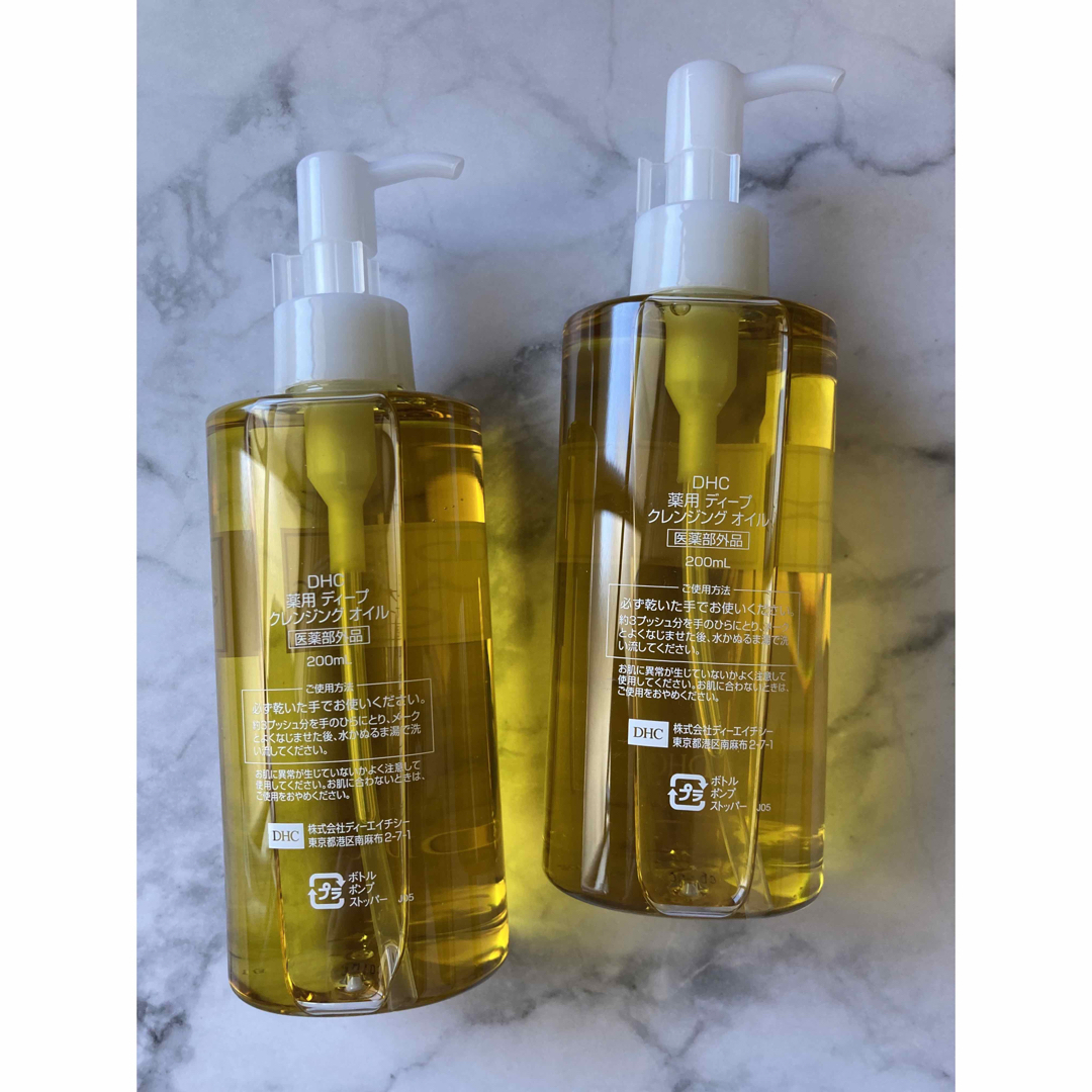 ◾️DHC 薬用ディープクレンジングオイル 200ml×2本セット