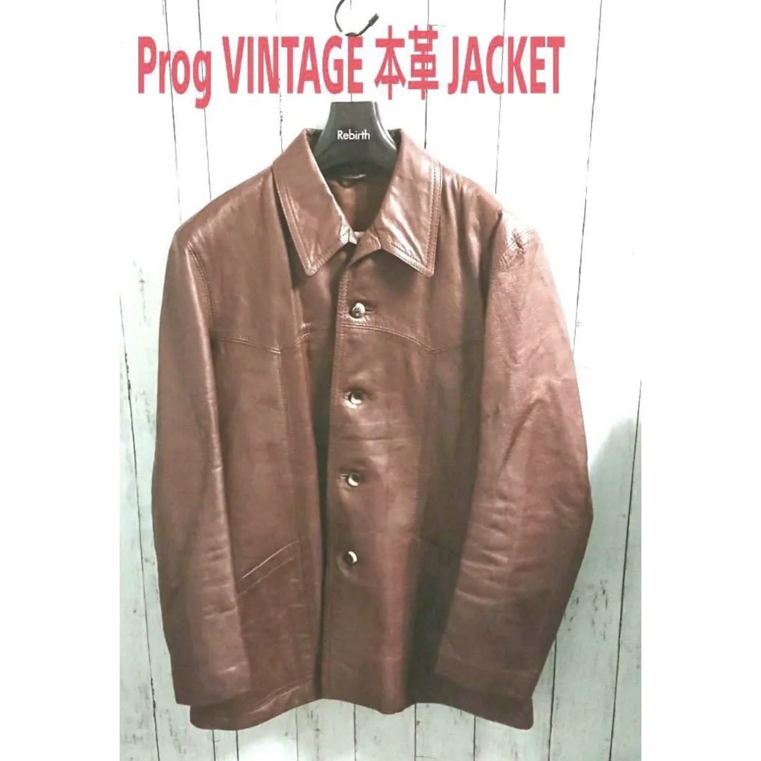 Prog VINTAGE 本革 JACKET 茶 レザージャケット-