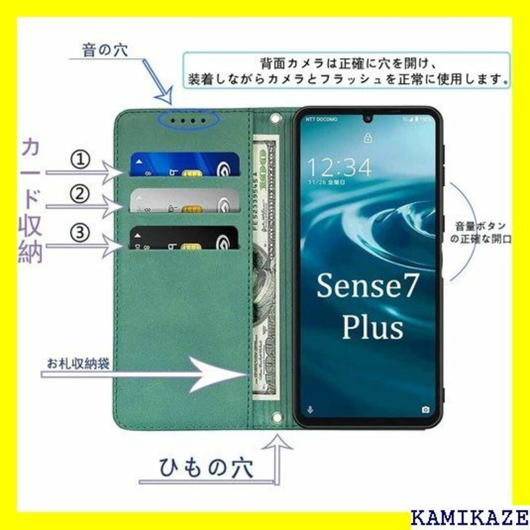 ☆送料無料 AQUOS Sense7 Plus ケース 手 トグリーン 1395 スマホ/家電/カメラのスマホアクセサリー(iPhoneケース)の商品写真