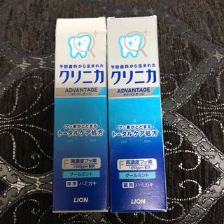 ライオン(LION)のクリニカ　ミニ　２個(歯磨き粉)