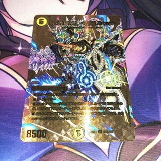 デュエルマスターズ(デュエルマスターズ)の「正義星帝」 ＜鬼羅.Star＞ SR 超G2/超G10(シングルカード)