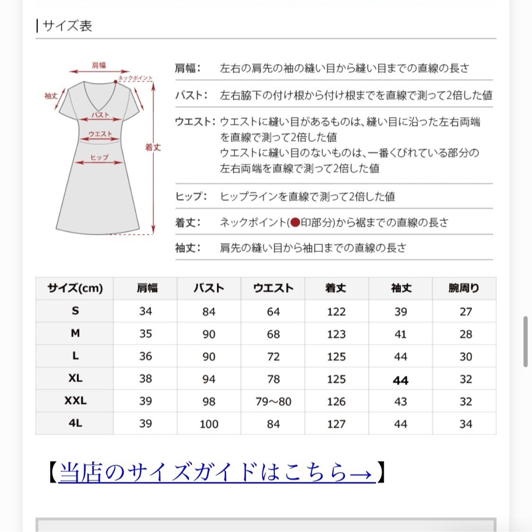 グレイッシュブルー　M ドレス ワンピース 結婚式　PourVous1