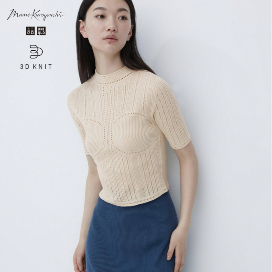 タグ付きUNIQLOユニクロ マメクロ 3Dメッシュセーター(5部袖)ナチュラル | フリマアプリ ラクマ