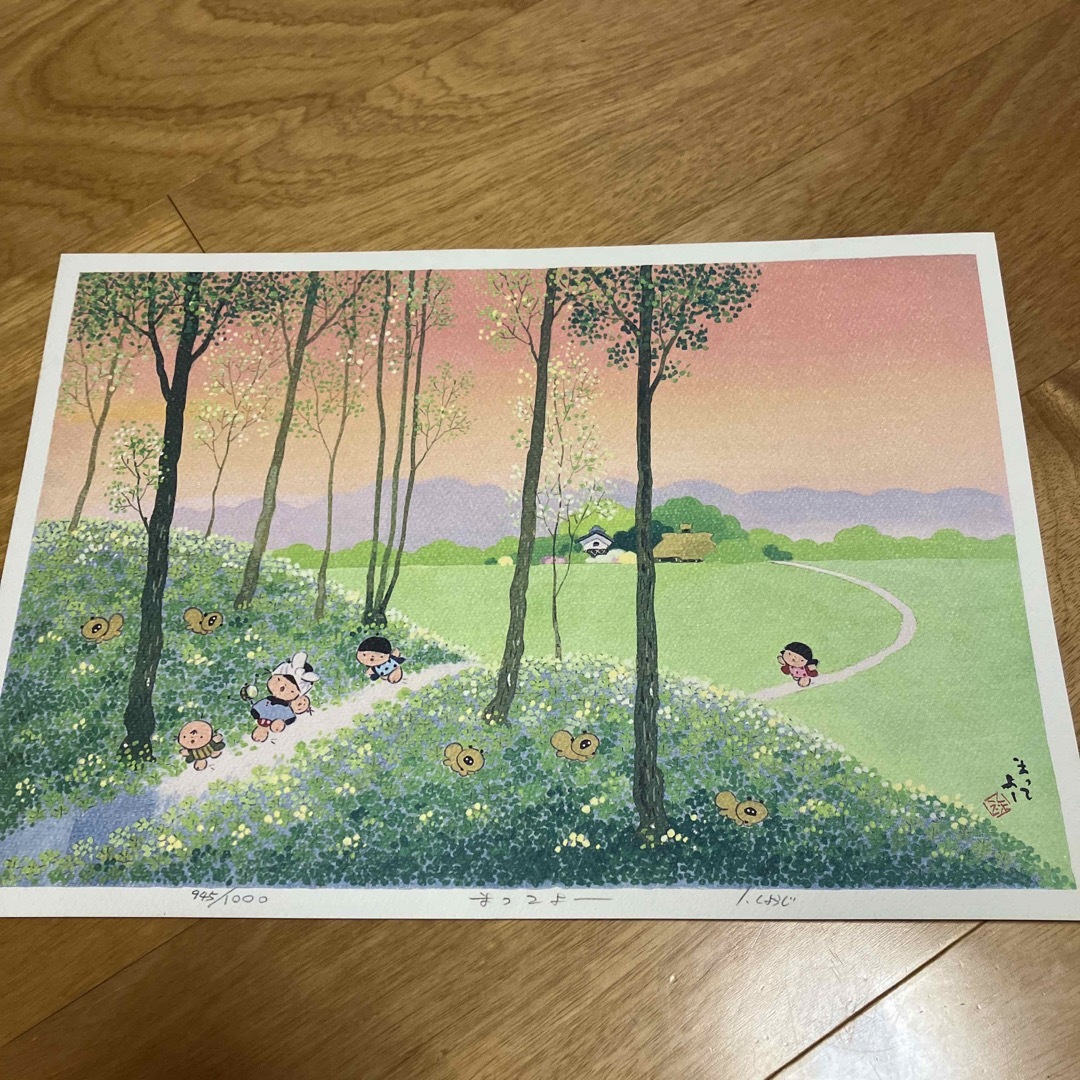 美術品/アンティーク童絵作家・池原昭治