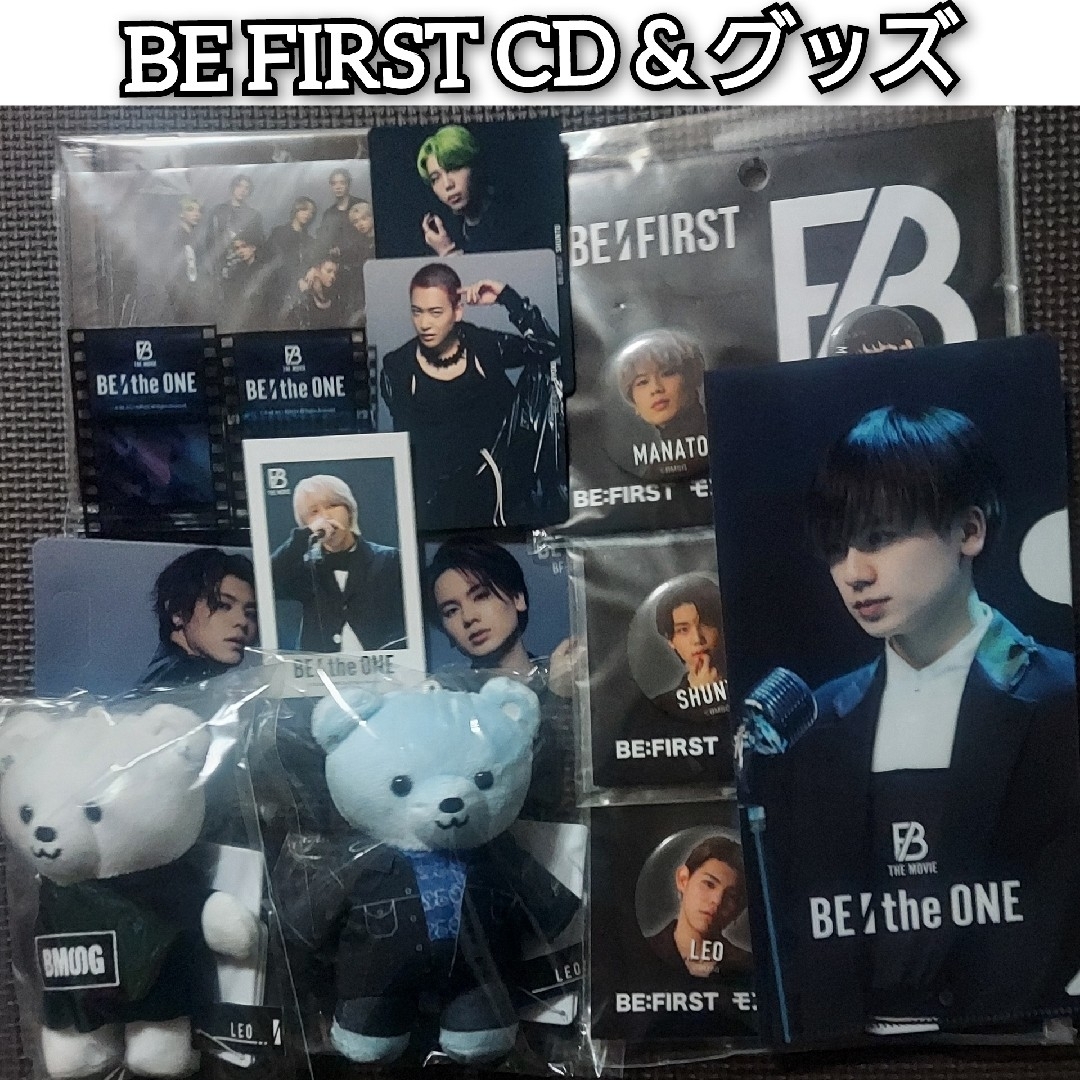 BE:FIRST CD & グッズ