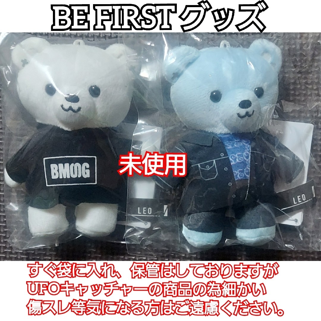 BE:FIRST CD & グッズ 4