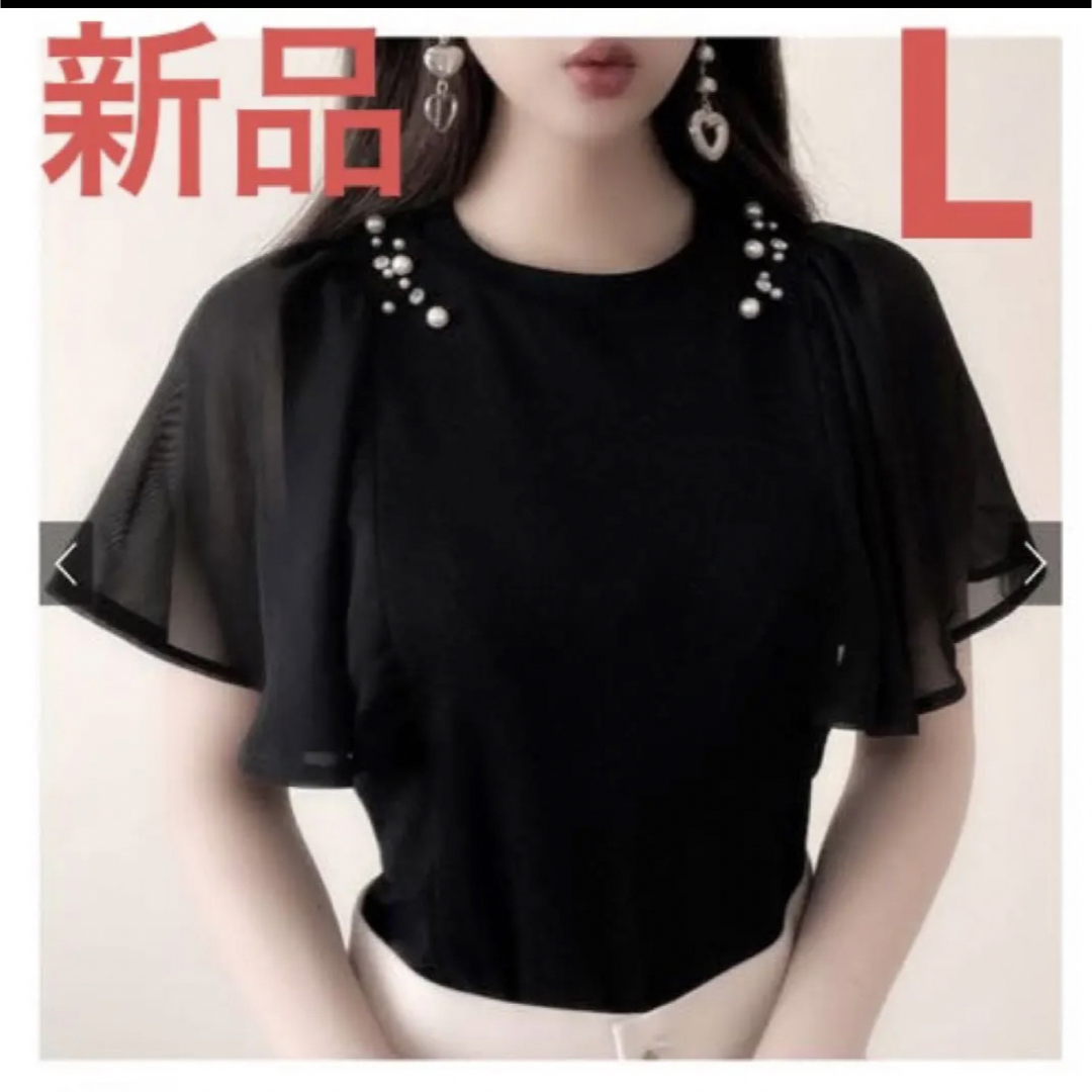 GRL   シフォンスリーブパールビジューリブトップス GRL 新品 ブラック