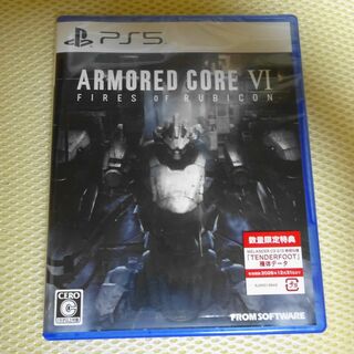 PS5 アーマードコア6 限定特典付き ARMORED CORE Ⅵの通販 by アクセル ...