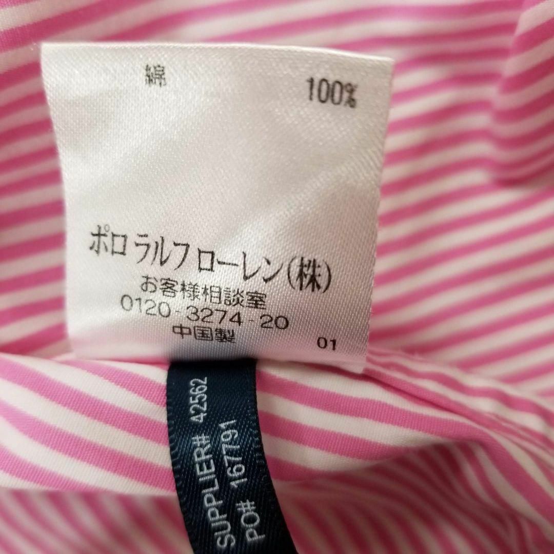 Ralph Lauren - 美品RALPH LAURENストライプ柄ボタンダウン