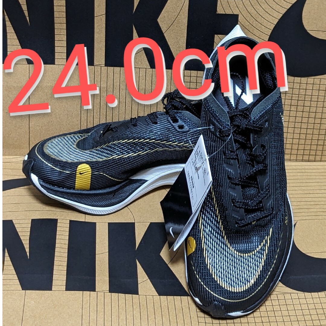 NIKE zoomX ヴェイパーフライnext%2 24.5cm