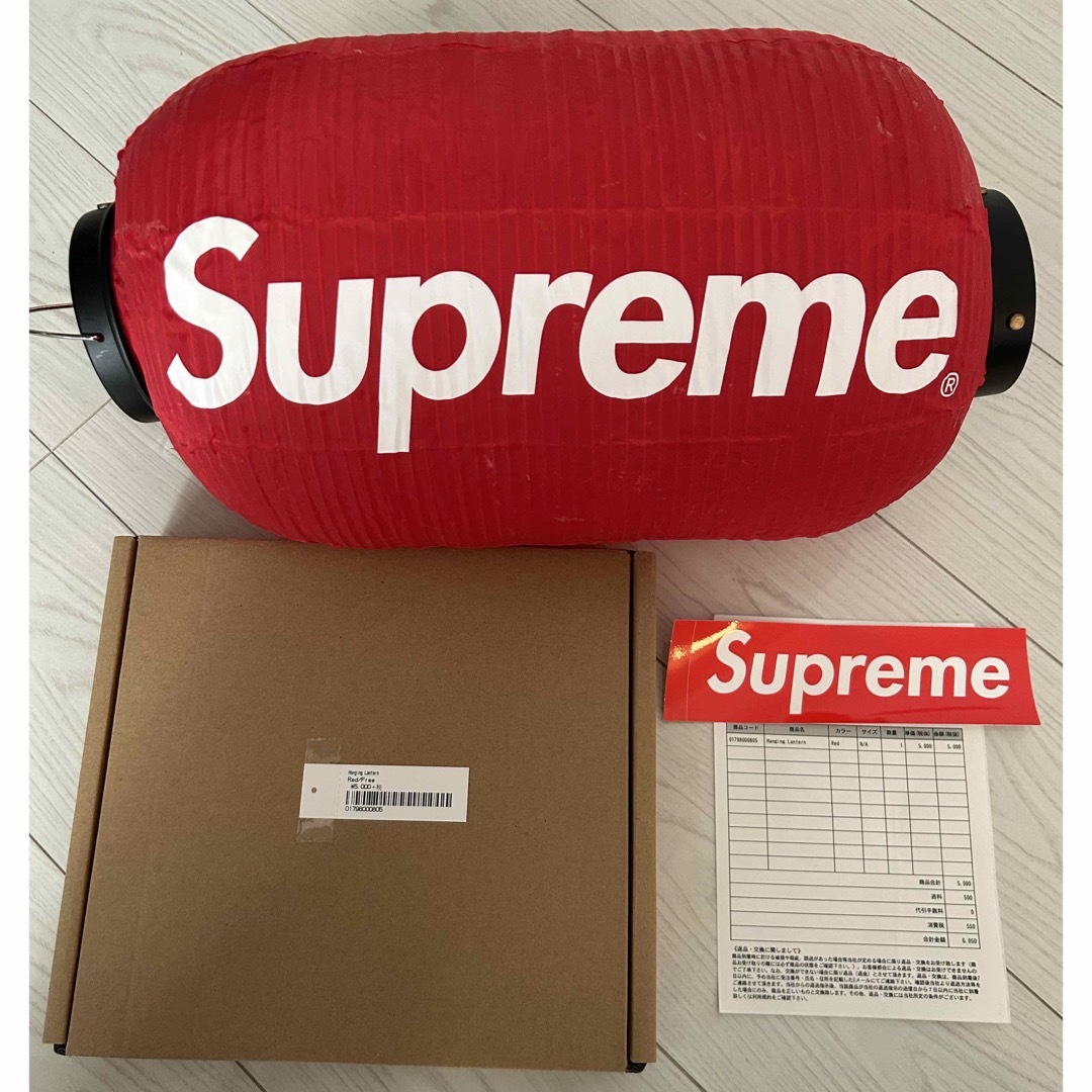 supreme Hanging lantern ランタン 提灯