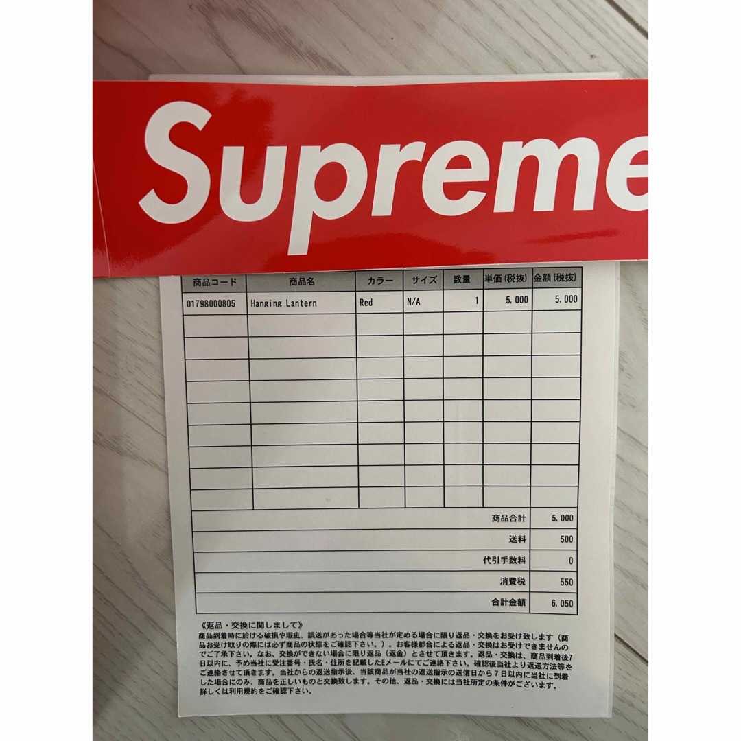 supreme Hanging lantern ランタン 提灯 supreme Hanging lantern ランタン 提灯