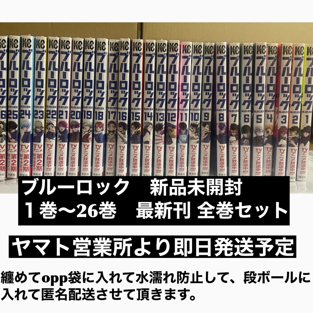 独特の上品 呪術廻戦 全巻。他公式ファンブック+0.5巻 全巻（0.5は除く