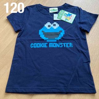 セサミストリート(SESAME STREET)のセサミストリート＊Tシャツ＊120 新品(Tシャツ/カットソー)