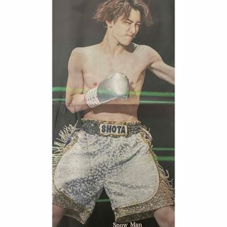 ジャニーズ(Johnny's)の渡辺翔太 森本慎太郎 DREAM BOYS ドリボ 東京中日スポーツ(印刷物)