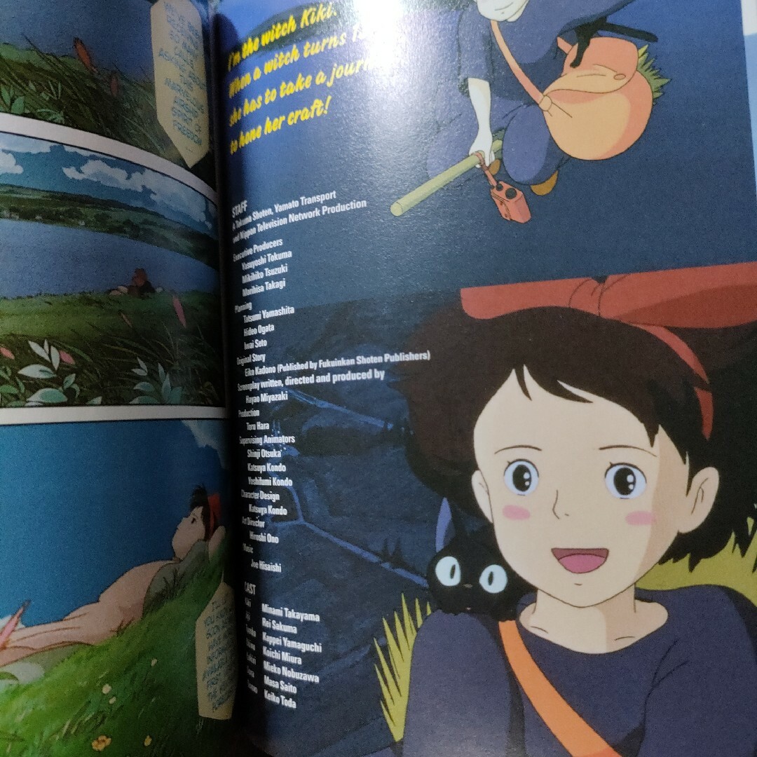 Kiki’s Delivery Service 1 魔女の宅急便　宮崎駿 エンタメ/ホビーの本(アート/エンタメ)の商品写真