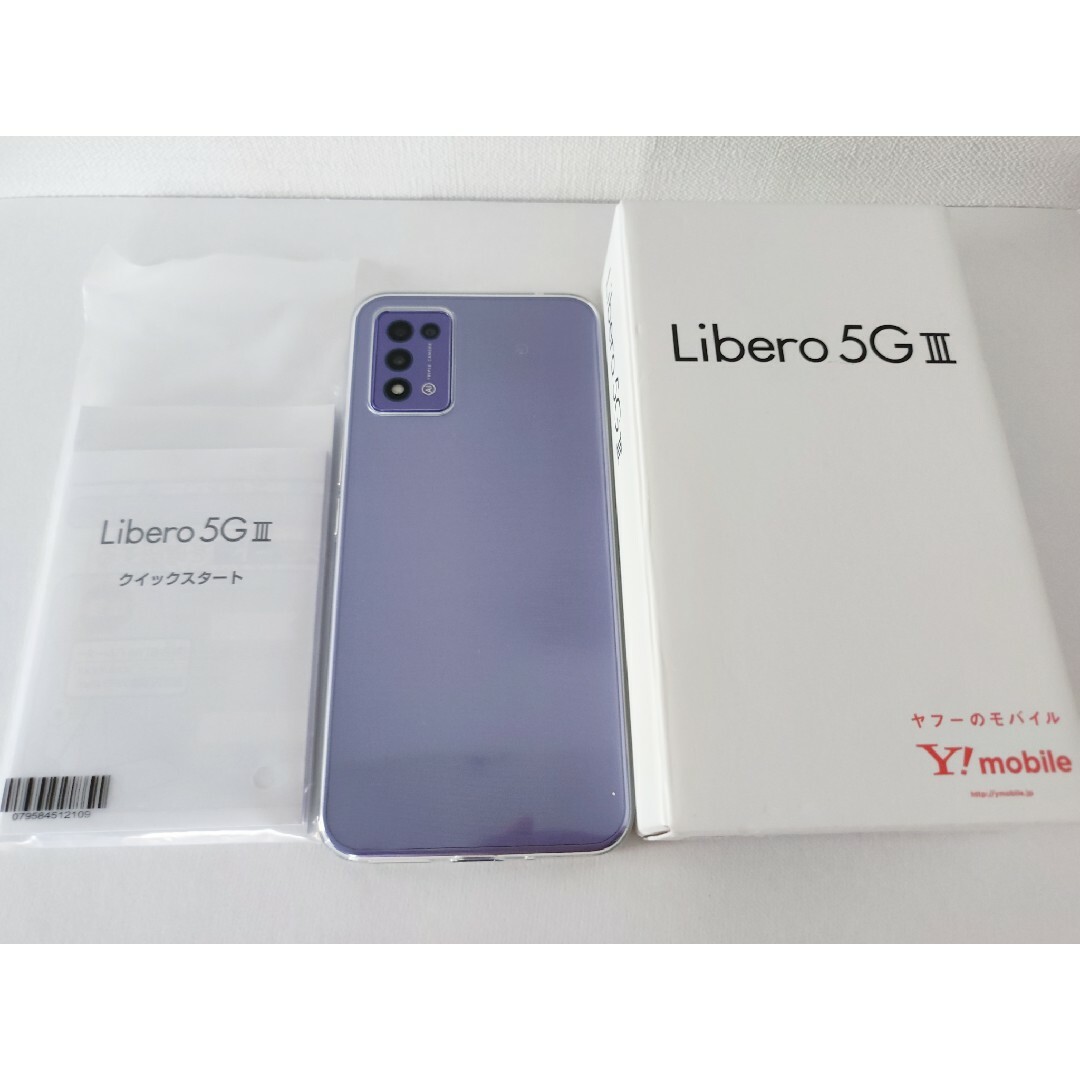 【美品】Libero 5G Ⅲ パープル SIMフリー