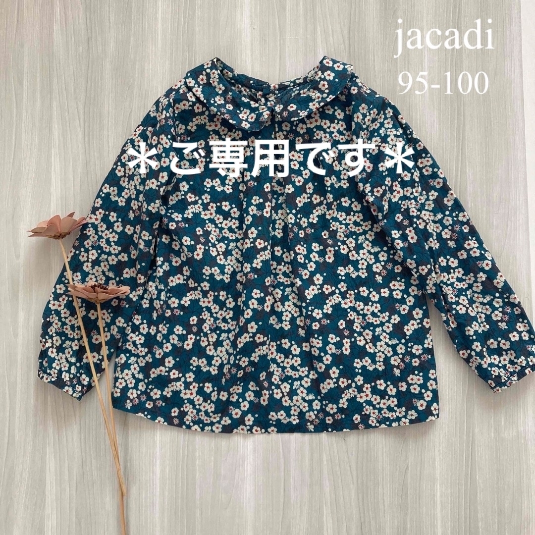 Jacadi(ジャカディ)の＊えっちゃん様2点おまとめご専用です＊ キッズ/ベビー/マタニティのキッズ服女の子用(90cm~)(ブラウス)の商品写真