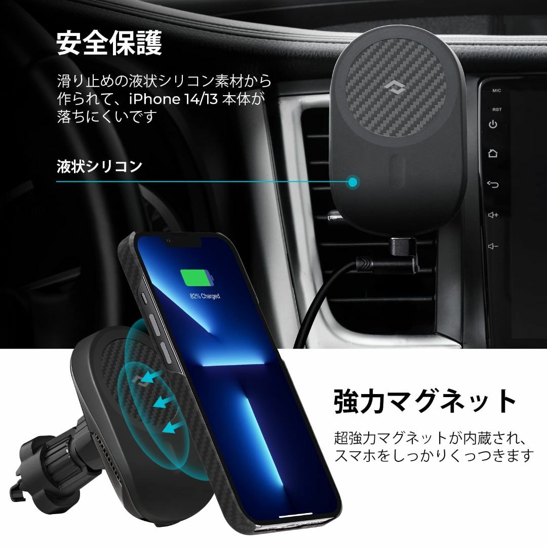 PITAKA ワイヤレス充電器 車載スマホホルダー