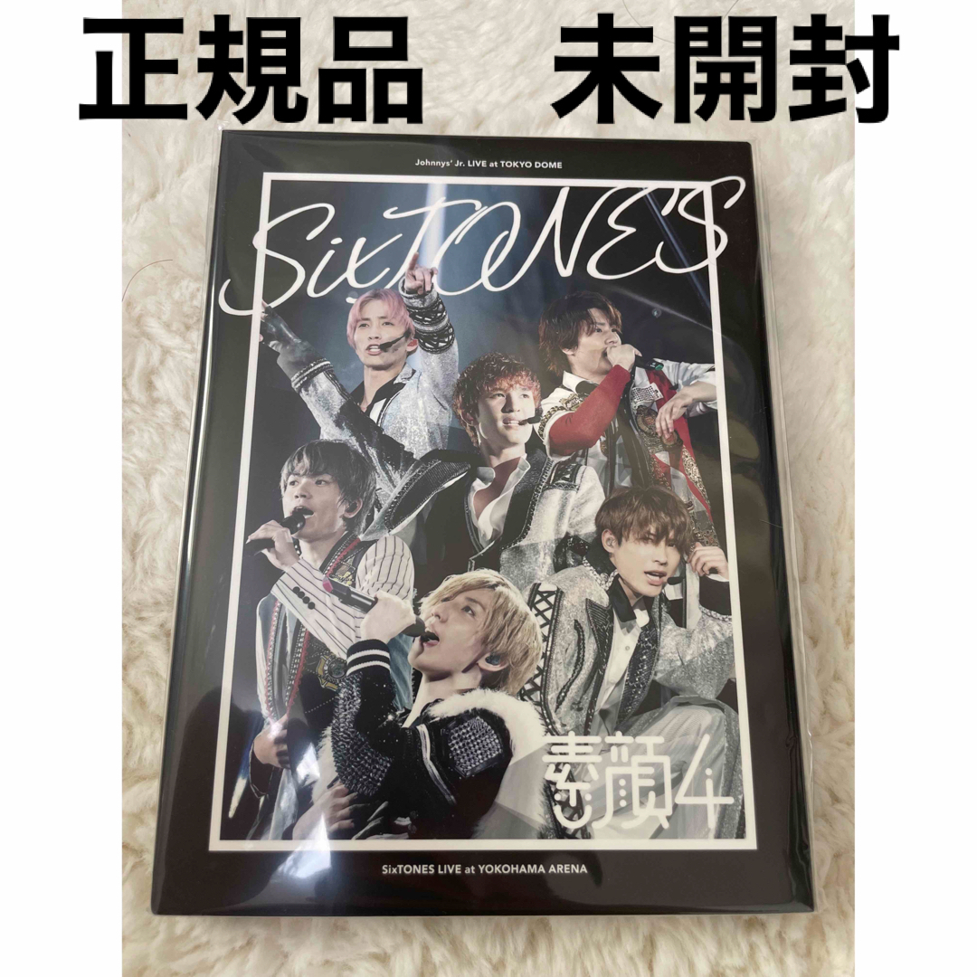 松村北斗‪SixTONES 素顔4 DVD 8.8 ジュニア祭り　チェンエラ