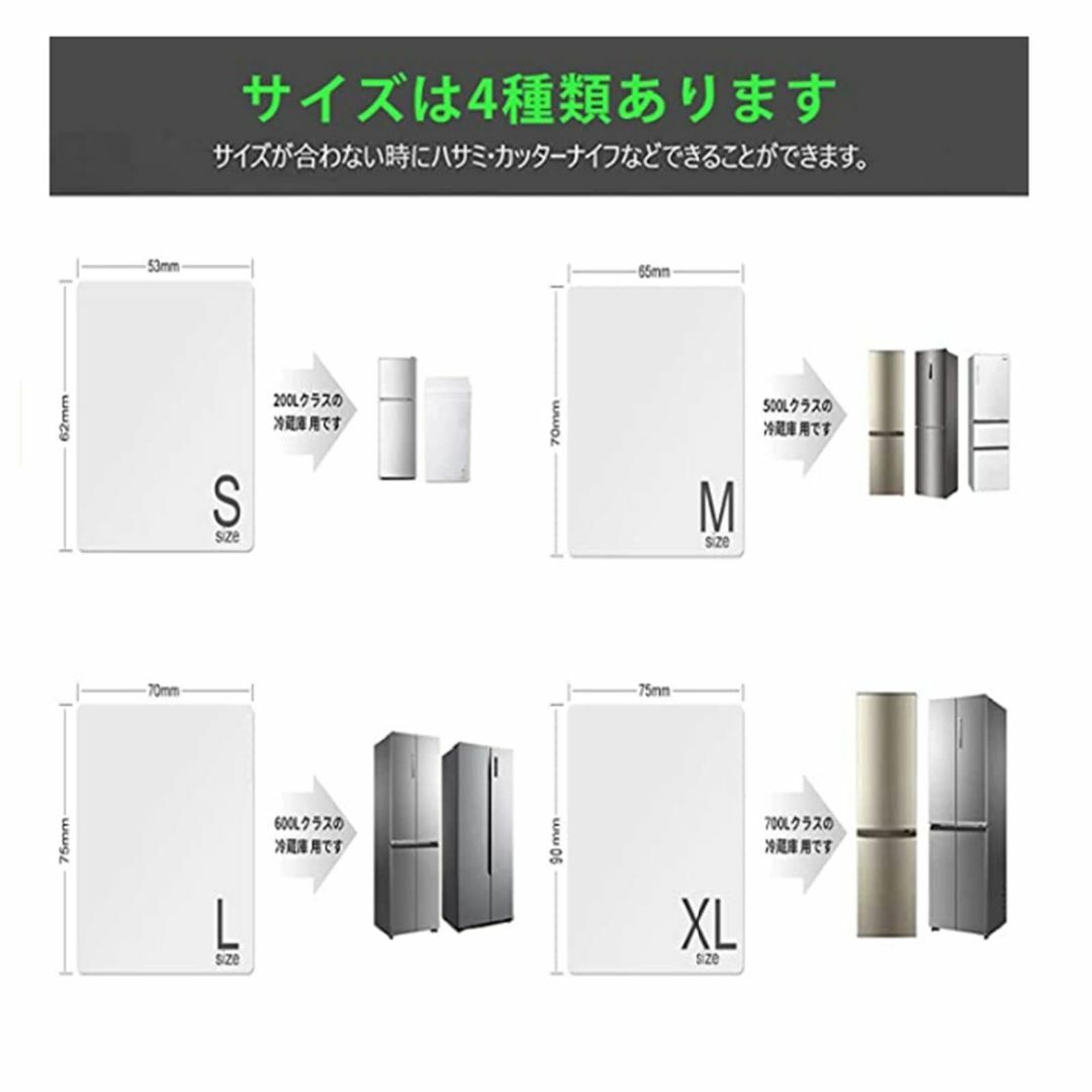 冷蔵庫 マット 透明 傷防止マット XMサイズ 70×70cm 〜600Lクラス 1