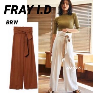 FRAY I.D /バイカラーベルトハイウエストパンツ