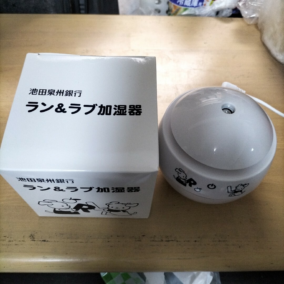 ラン＆ラブ加湿器① スマホ/家電/カメラの生活家電(加湿器/除湿機)の商品写真