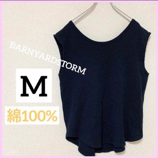 バンヤードストーム(BARNYARDSTORM)のバンヤードストーム レディース 半袖 ノースリーブ カットソー トップス(カットソー(半袖/袖なし))