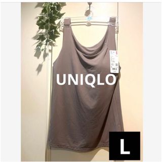 ユニクロ(UNIQLO)のUNIQLOWOMEN エアリズム ブラタンクトップ 34 Brown Lサイズ(タンクトップ)