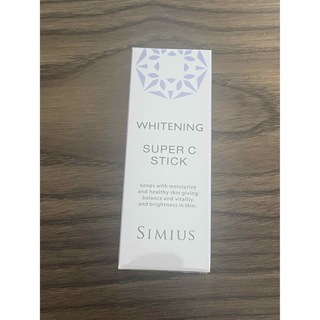 シミウス(SIMIUS)のシミウス 薬用ホワイトニングリフトケアスーパーCスティック(その他)