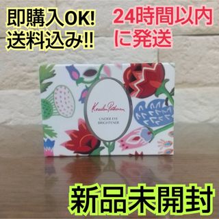 ケサランパサラン(KesalanPatharan)の【新品未使用】ケサランパサラン アンダーアイブライトナー コンシーラー 送料込(コンシーラー)