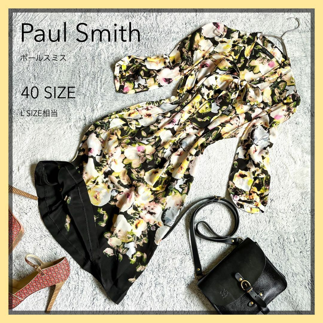 【Paul Smith】ポールスミス 花柄 ボタニカル ボウタイワンピース 40