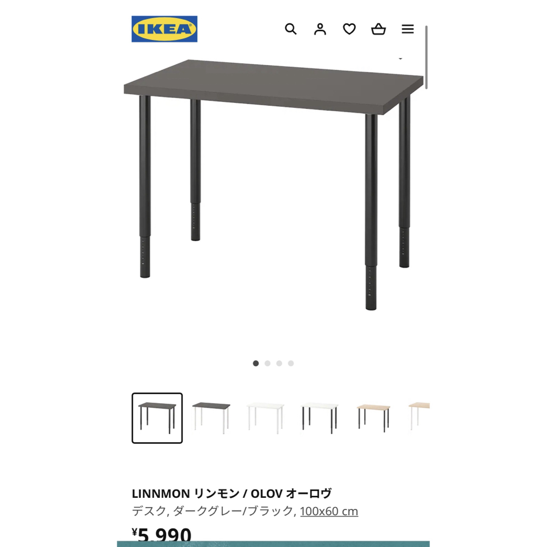 IKEA(イケア)の受け渡し予定者にしました インテリア/住まい/日用品のソファ/ソファベッド(ソファカバー)の商品写真