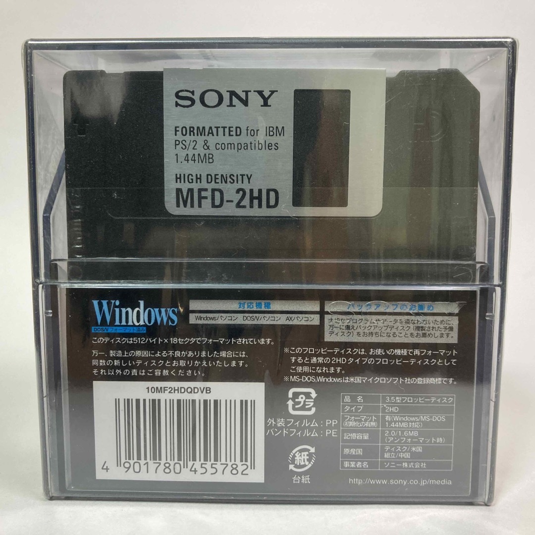 SONY 2HD フロッピーディスク DOS/V用 Windowsフォーマット