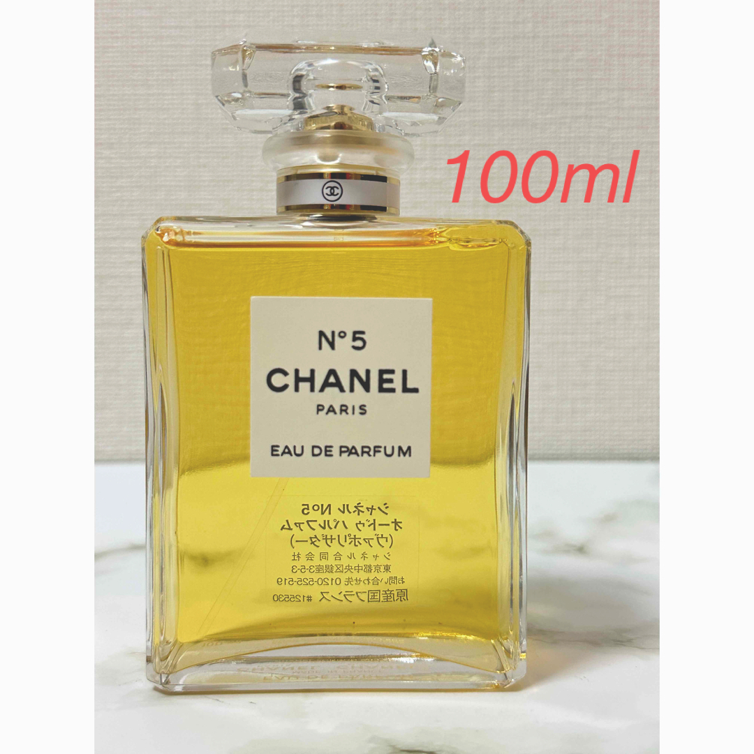 シャネル N゜5 オードゥ パルファム (ヴァポリザター) 100ml - メイク シャネル N゜5 オードゥ パルファム (ヴァポリザター) 100ml - メイク