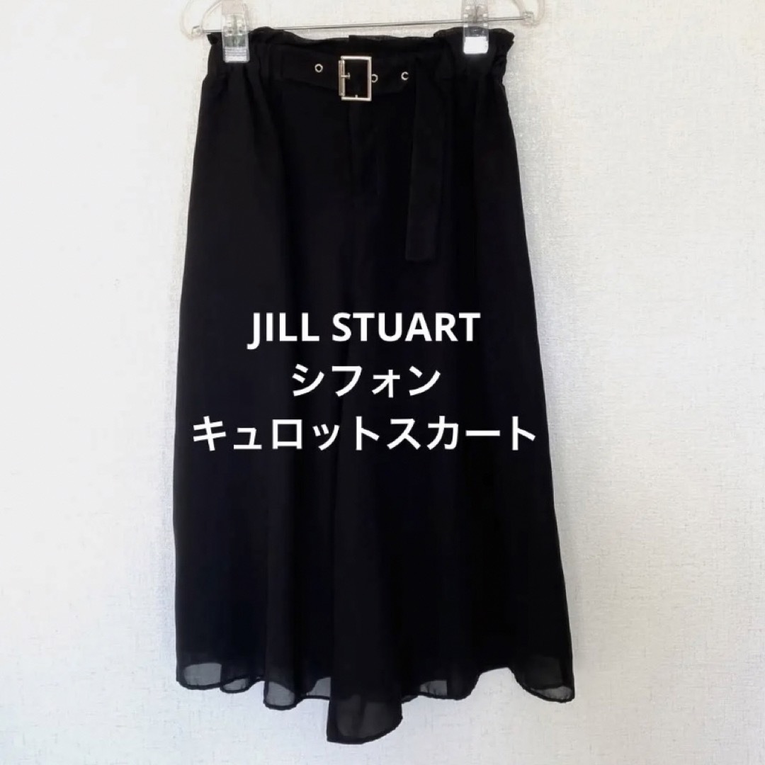 JILLSTUART(ジルスチュアート)のJILL STUART ジルシチュアート　シフォン　キュロットスカート　ブラック レディースのパンツ(キュロット)の商品写真