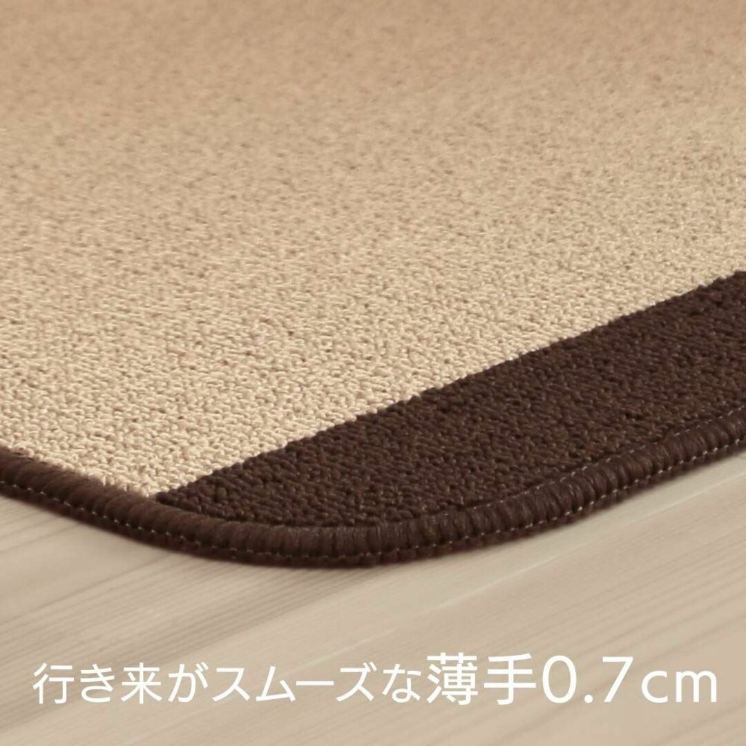 【色: ベージュ】アイリスプラザ キッチンマット ベージュ 67×240cm 『