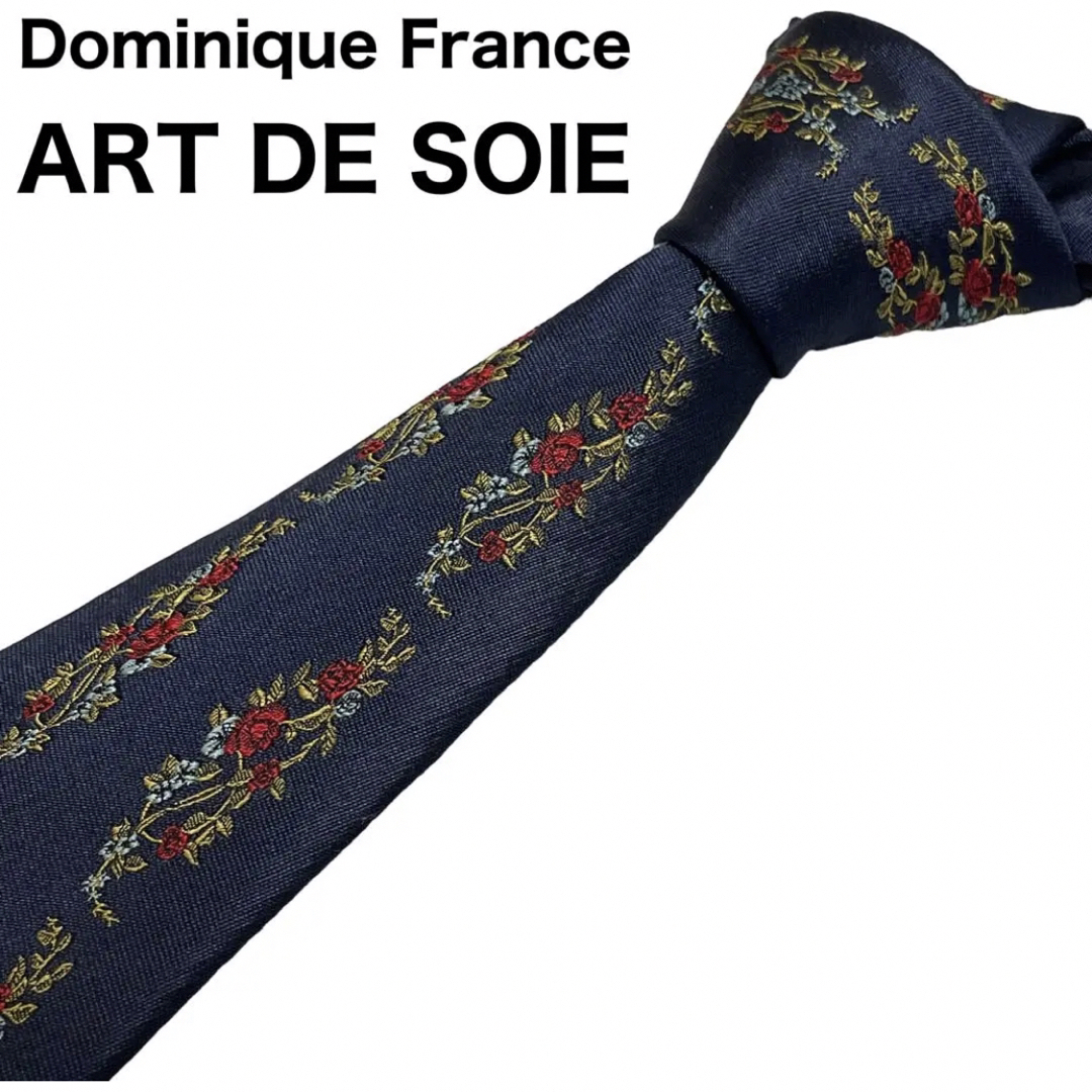 ドミニクフランス　Art de Soie ３種類　極美品　刺繍