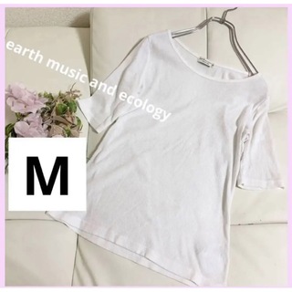 アースミュージックアンドエコロジー(earth music & ecology)の☆アースミュージックアンドエコロジー レディース tシャツ 白 半袖 カットソー(Tシャツ(半袖/袖なし))