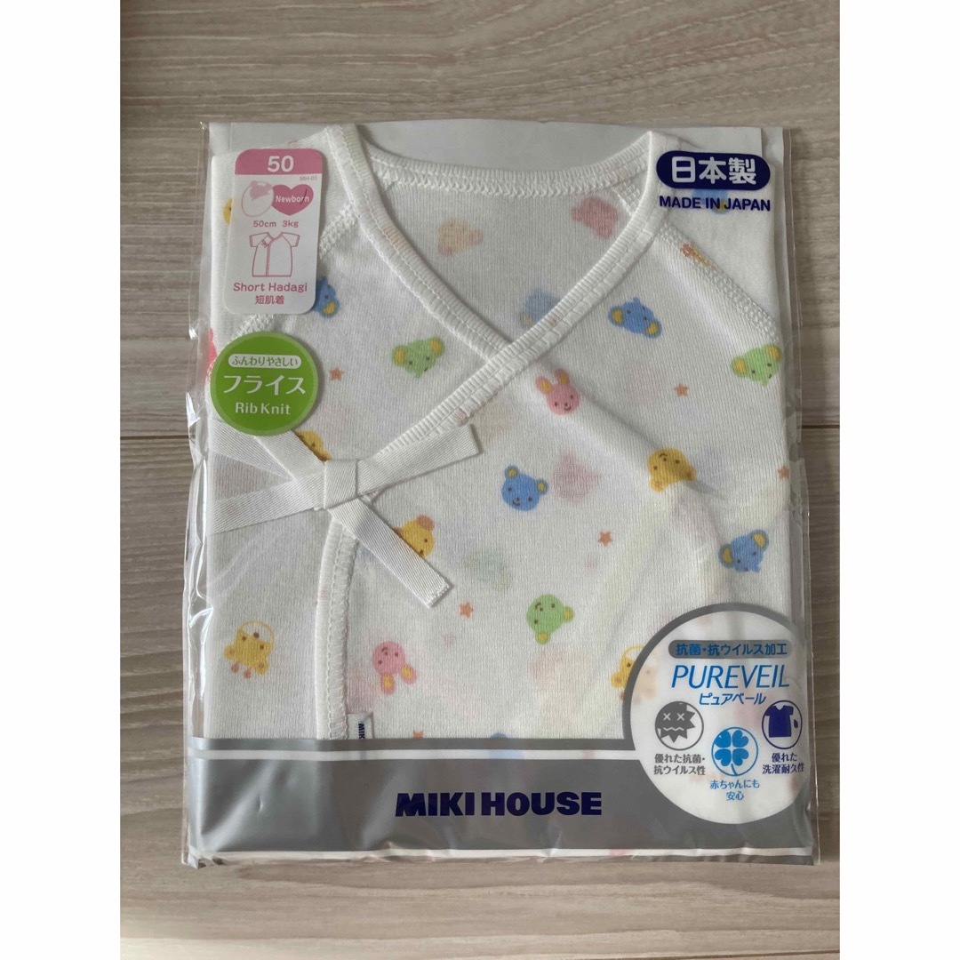 ☆新品未使用☆ミキハウス新生児6セット☆ ☆新品未使用☆ミキハウス新生児6セット☆