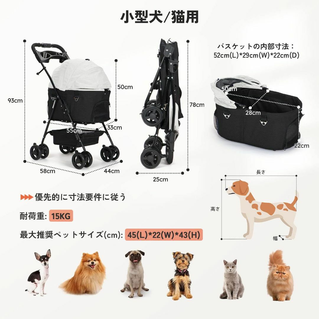 色:ホワイト+ブラック】Aikenn分離式 ペットカート 4輪360°回転 折