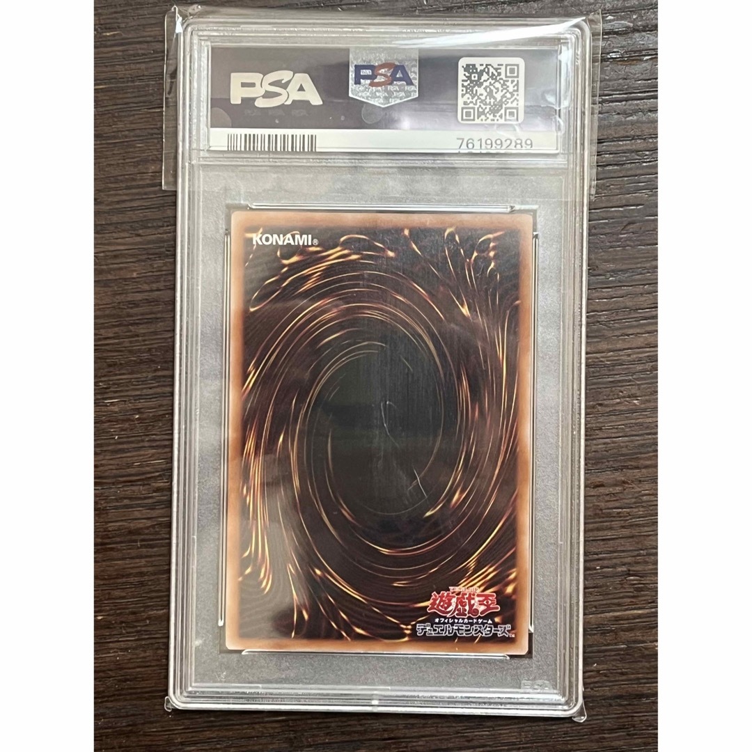 マジシャンズサルベーション 25th PSA10