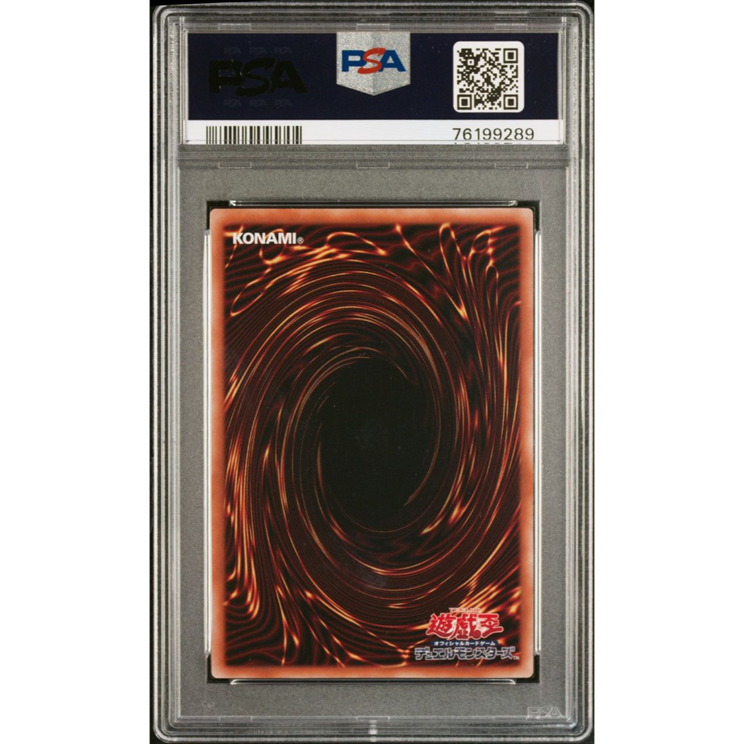 マジシャンズサルベーション 25th PSA10